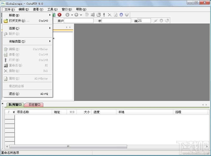 CuteFTP,CuteFTP下载,cuteftp破解版