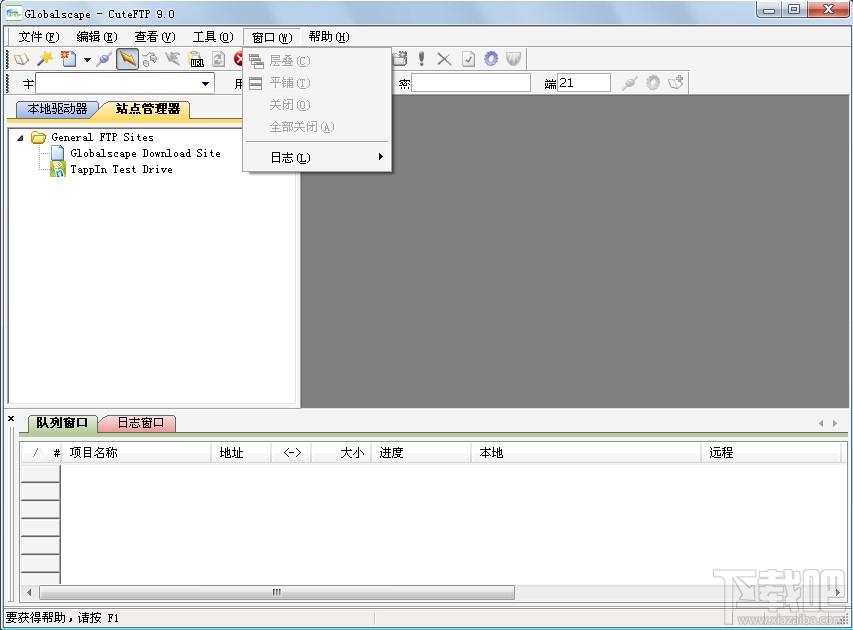 CuteFTP,CuteFTP下载,cuteftp破解版