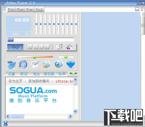 SoGuaPlayer,SoGuaPlayer下载,SoGuaPlayer官方下载