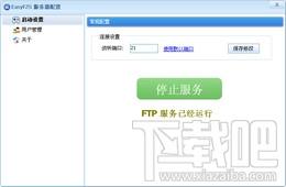 EasyFZS,EasyFZS下载,EasyFZS官方下载