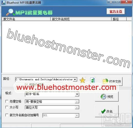 bluehost,bluehost下载,bluehost官方下载