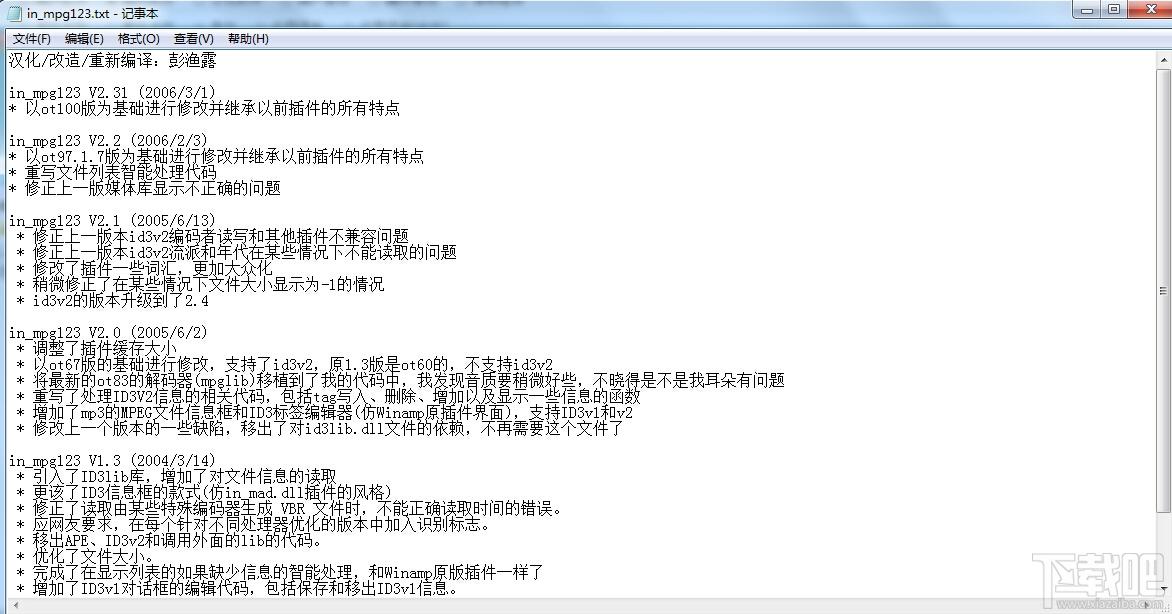 in_mpg,in_mpg123 2.31,in_mpg123 2.31 (ot100内核) 下载,in_mpg123 2.31 (ot100内核) 简体中文改