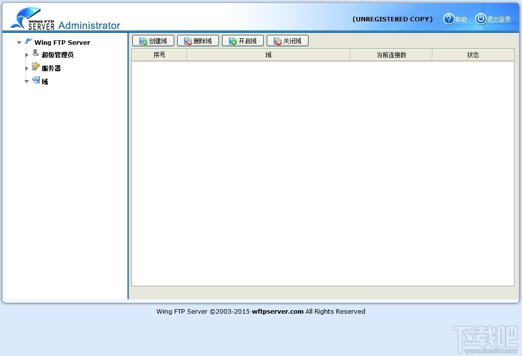 Wing FTP Sever,Wing FTP Sever下载