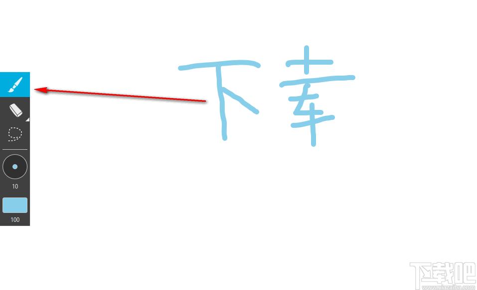 Freehand Painter下载,手绘软件,插画绘制,图标绘制