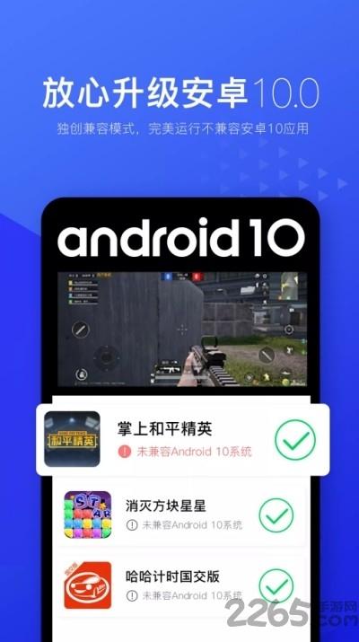 光速虚拟机官方正版下载,光速虚拟机,虚拟机app