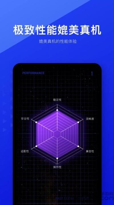 光速虚拟机官方正版下载,光速虚拟机,虚拟机app