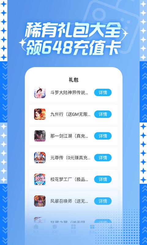 588游戏交易官方版下载,588游戏交易,游戏平台,交易app