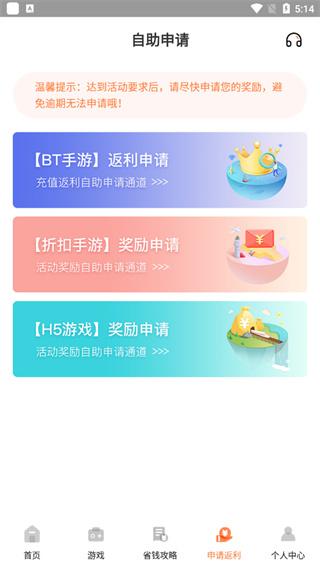 588游戏交易官方版下载,588游戏交易,游戏平台,交易app