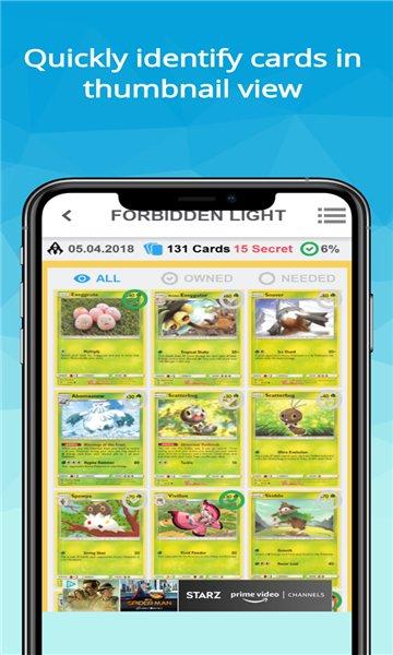 pokellector最新版下载,pokellector,游戏助手