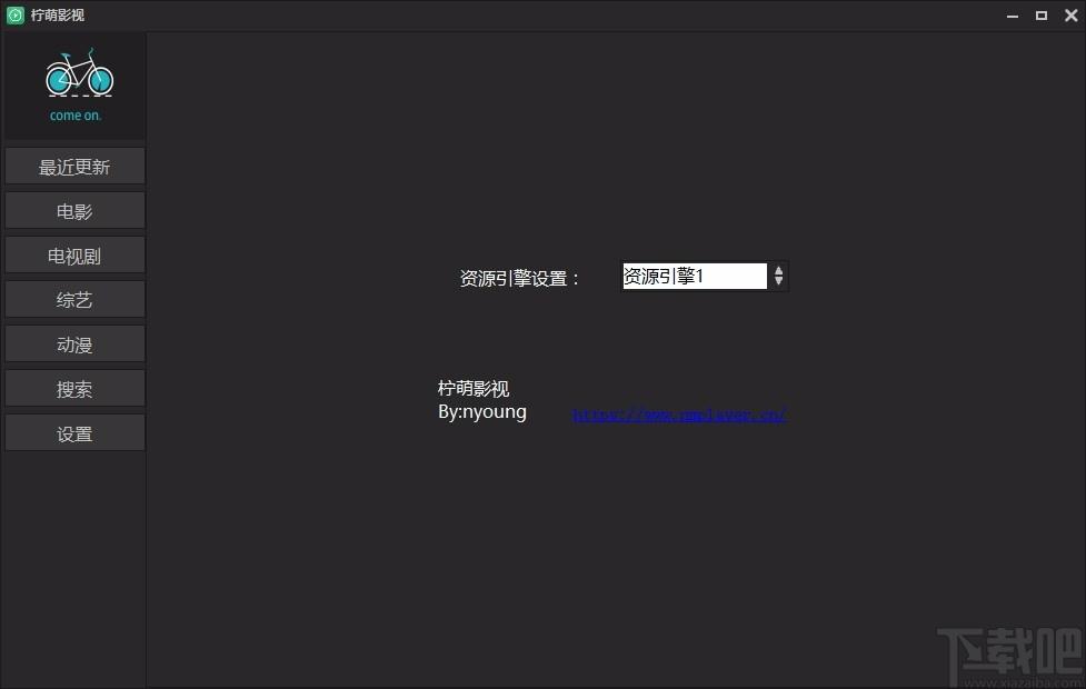 柠萌影视下载,柠萌影视,影视软件