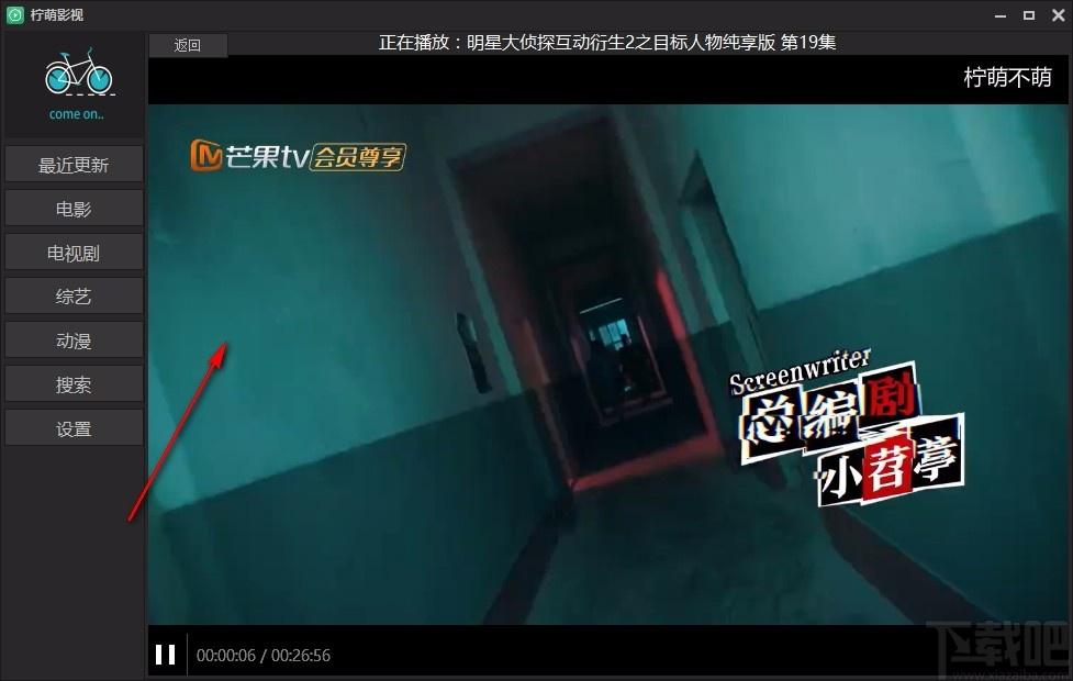 柠萌影视下载,柠萌影视,影视软件