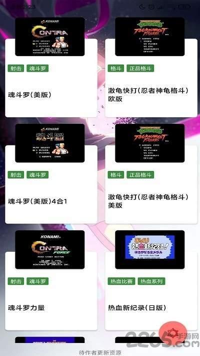 小霸王jq街机app下载,jq街机,游戏盒子