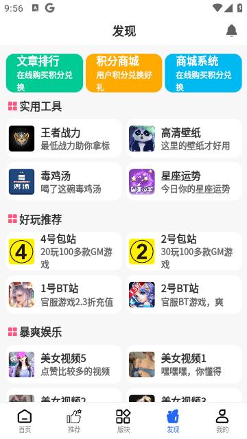 三石游戏库资源平台下载,三石游戏库,游戏盒子
