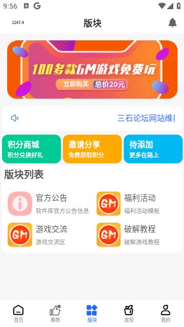 三石游戏库资源平台下载,三石游戏库,游戏盒子