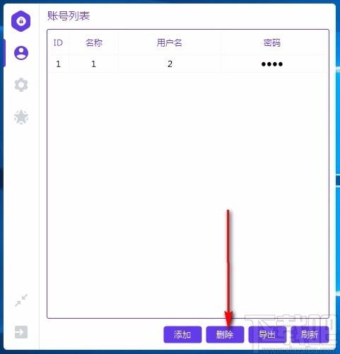 Pass Input下载,账户密码辅助输入工具,密码管理
