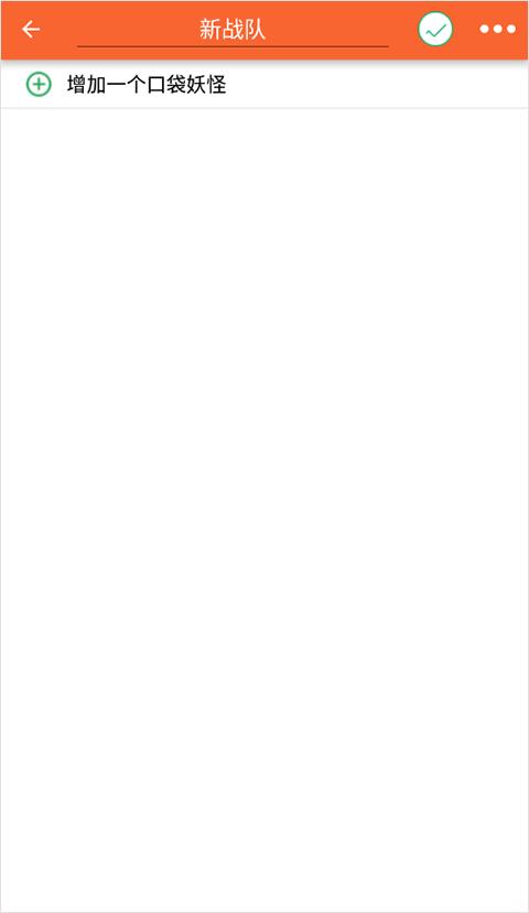口袋图鉴App最新版第九代下载,口袋图鉴,游戏图鉴app,宝可梦图鉴app