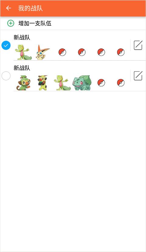 口袋图鉴App最新版第九代下载,口袋图鉴,游戏图鉴app,宝可梦图鉴app