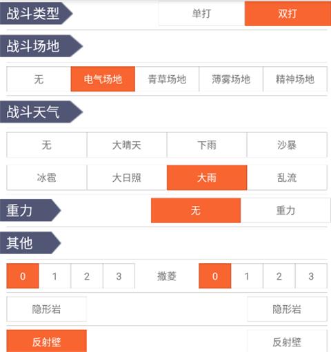 口袋图鉴App最新版第九代下载,口袋图鉴,游戏图鉴app,宝可梦图鉴app