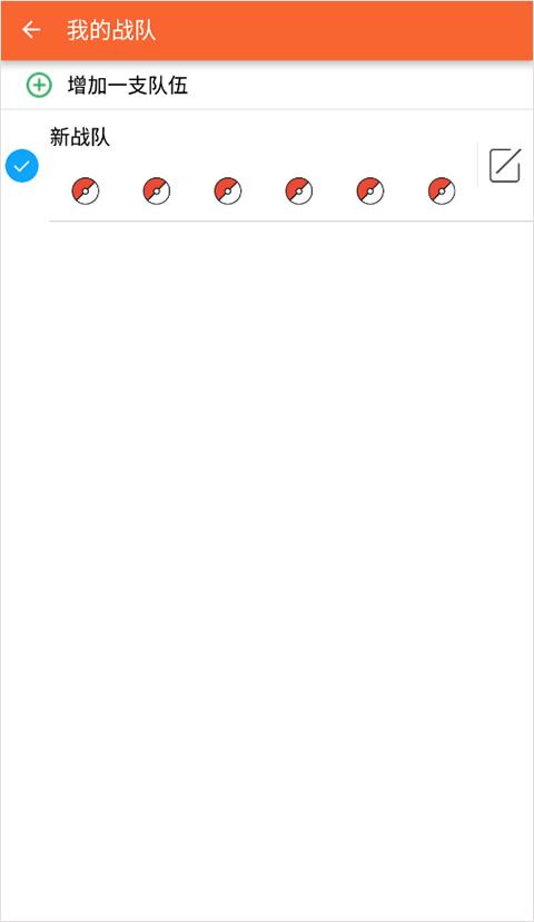 口袋图鉴App最新版第九代下载,口袋图鉴,游戏图鉴app,宝可梦图鉴app