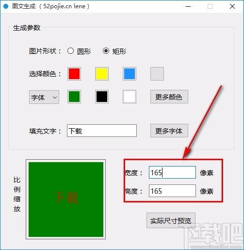 图文生成,图文制作,图标生成