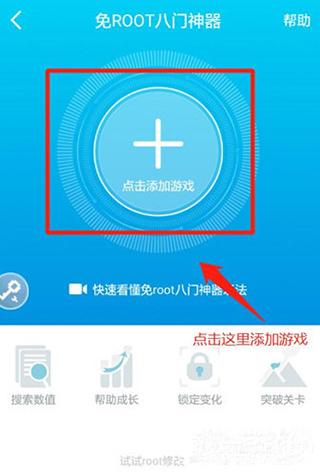 2024八门神器最新版下载,游戏盒子,游戏修改器,八门神器