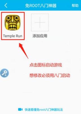 2024八门神器最新版下载,游戏盒子,游戏修改器,八门神器