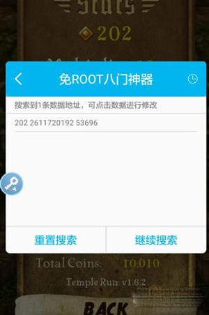 2024八门神器最新版下载,游戏盒子,游戏修改器,八门神器