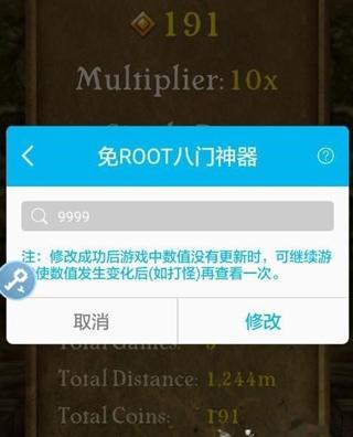 2024八门神器最新版下载,游戏盒子,游戏修改器,八门神器