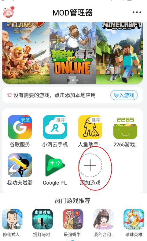 2024八门神器最新版下载,游戏盒子,游戏修改器,八门神器