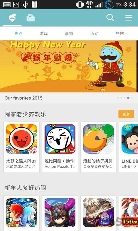 qoo游戏助手最新版本下载,qoo游戏助手,游戏盒子