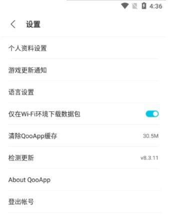 qoo游戏助手最新版本下载,qoo游戏助手,游戏盒子