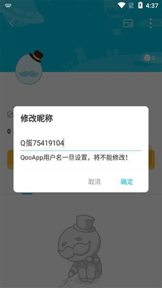 qoo游戏助手最新版本下载,qoo游戏助手,游戏盒子