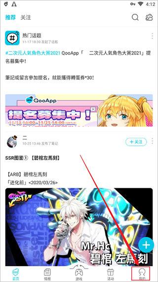 qoo游戏助手最新版本下载,qoo游戏助手,游戏盒子