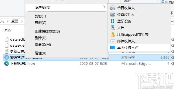 密码管理系统下载,密码管理系统,密码管理