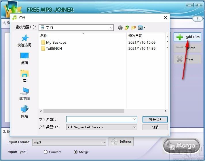 Free MP3 Joiner下载,MP3合并工具,MP3合并