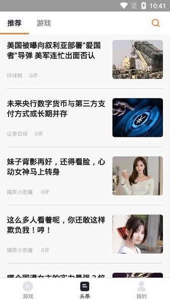 凯迪游戏盒子下载,凯迪游戏,游戏盒子