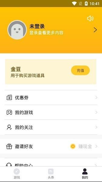凯迪游戏盒子下载,凯迪游戏,游戏盒子
