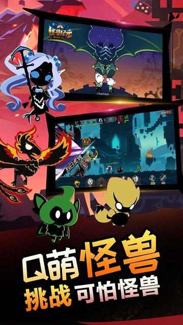 怪兽纪元九游版下载,剪影手游,卡通手游,九游手游,怪兽纪元