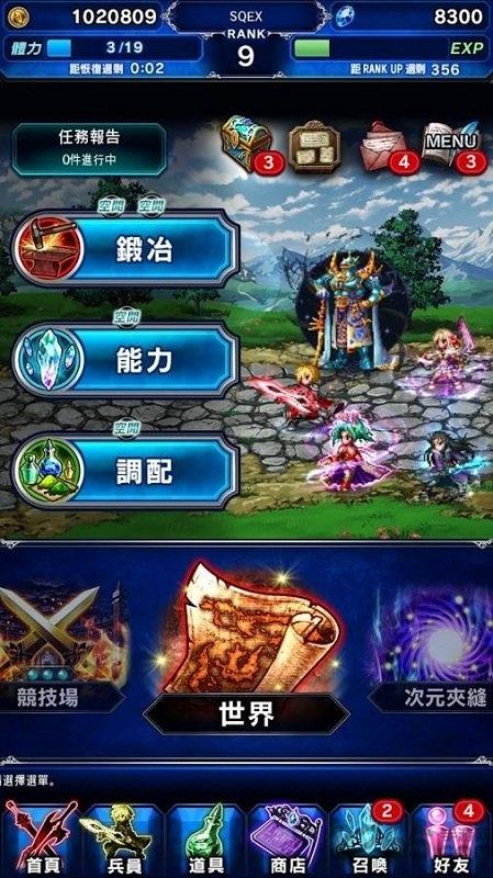 最终幻想勇气启示录官方版下载,最终幻想勇气启示录,二次元手游,幻想手游