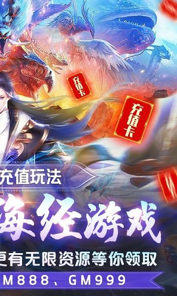 傲剑仙尊手游果盘版下载,傲剑仙尊,仙侠手游,修仙手游