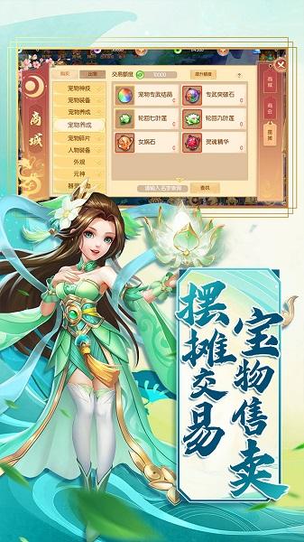 梦幻大唐果盘版下载,q萌手游,武侠手游,梦幻大唐,果盘手游