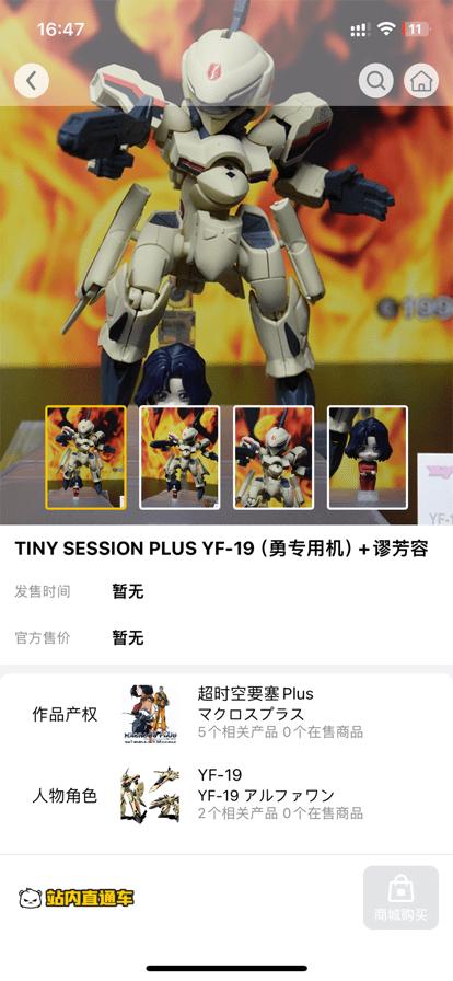 模玩熊app下载,模玩熊,周边app,手办app