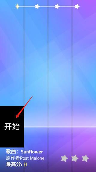 魔法钢琴师3无限金币版(magic tiles 3)下载,魔法钢琴师3,节奏游戏,魔性游戏