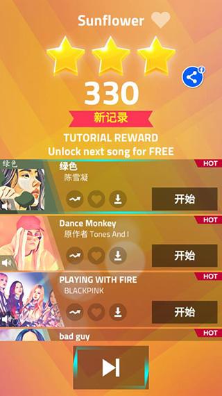 魔法钢琴师3无限金币版(magic tiles 3)下载,魔法钢琴师3,节奏游戏,魔性游戏