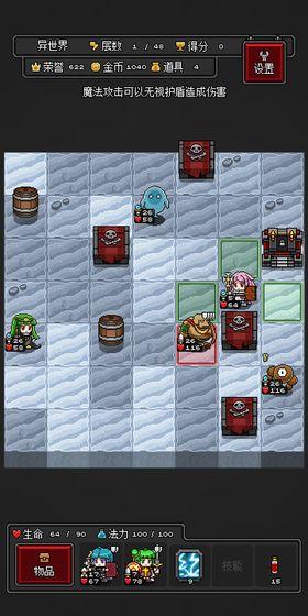 迷你地下城r手机版(portabledungeonr)下载,迷你地下城r,地下城游戏