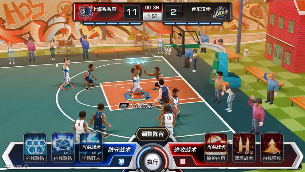 nba梦之队3破解版下载,nba梦之队3,动作游戏,休闲游戏,NBA游戏