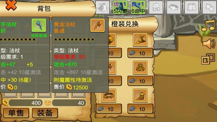 通天魔塔内购破解版下载,通天魔塔,冒险游戏,回合游戏