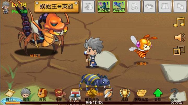 通天魔塔内购破解版下载,通天魔塔,冒险游戏,回合游戏