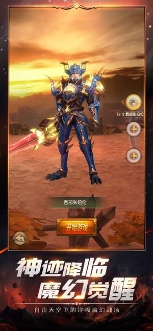 红雷神迹游戏下载,红雷神迹,魔幻手游