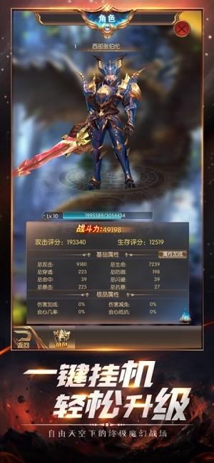 红雷神迹游戏下载,红雷神迹,魔幻手游